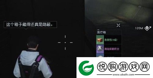 黎明觉醒奥里吉岛下水道宝箱怎么找