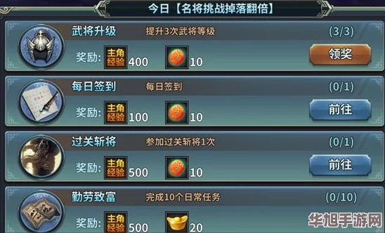 高效升级秘籍