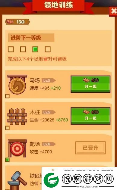 疯狂骑士团领地训练怎么玩