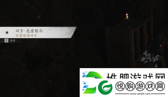 燕云十六声飞鸢暗涌碎片怎么获得