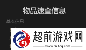 最终幻想14