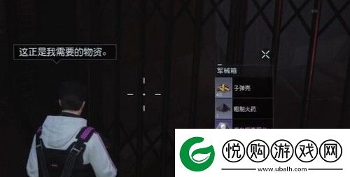 黎明觉醒奥里吉岛下水道宝箱怎么找