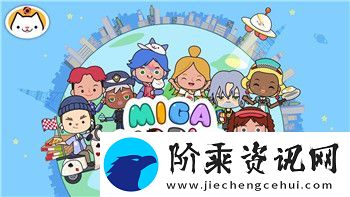火炬之光官服的样式及其在游戏设计中的独特地位