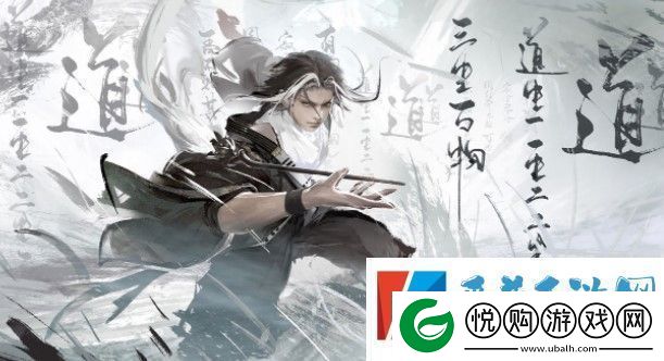 永劫无间旦夕祸福成就怎么获得