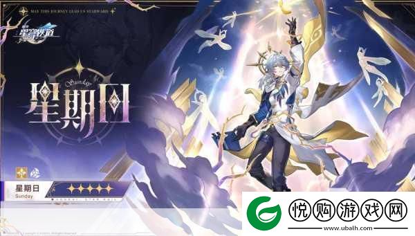 崩坏星穹铁道酒馆夜谭揭秘