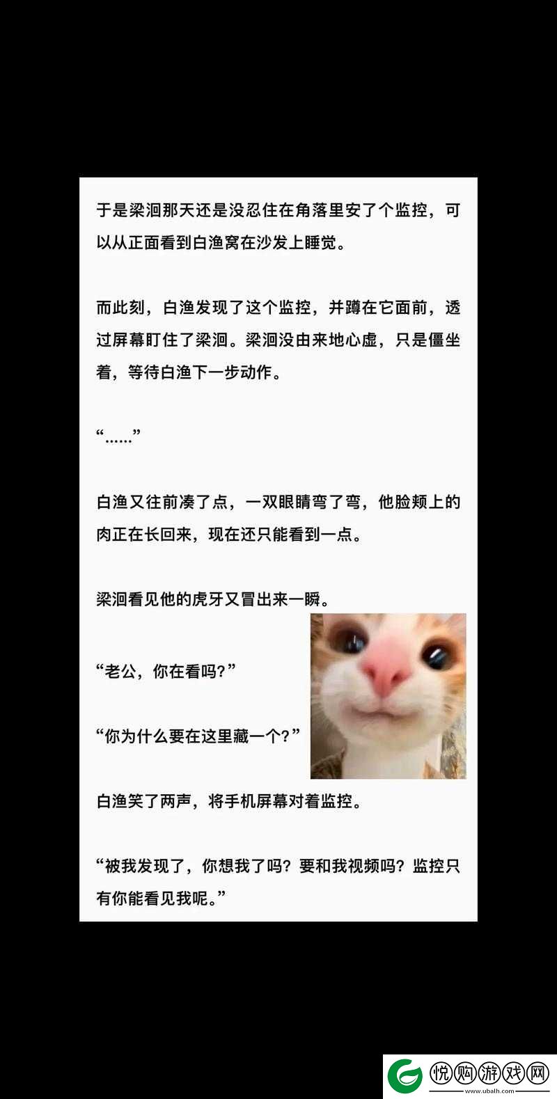 睡前辅导