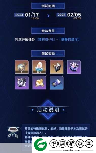 崩坏星穹铁道虚境味探首日通关秘籍