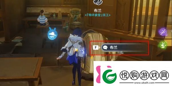 原神多谢惠顾成就攻略