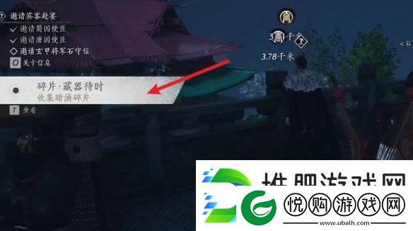 燕云十六声飞鸢暗涌碎片怎么获得