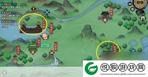 大侠立志传