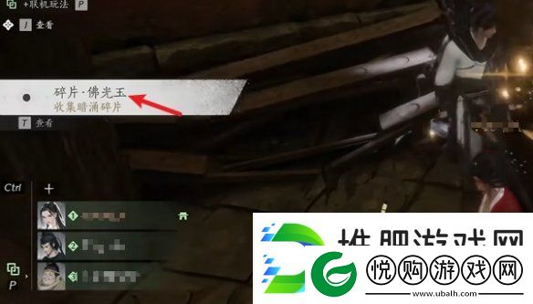 燕云十六声佛光顶传说暗涌碎片怎么获得