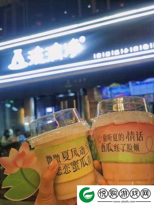 草莓丝瓜向日葵奶茶的奇妙组合与别样风味