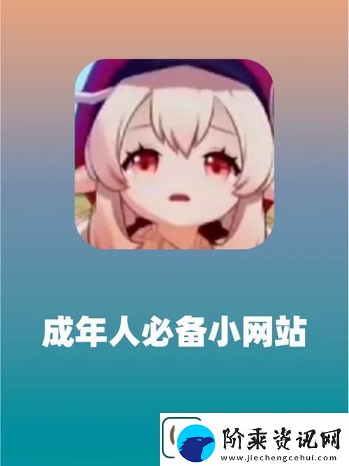 成品动漫站入口页版怎样打开
