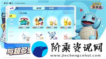 皇牌空战怎么用摇杆玩