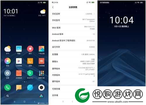 深度开发