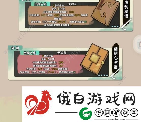江湖人生凌云宗怎么玩