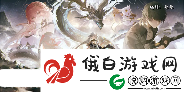鸣潮1.1版本新增红名怪位置