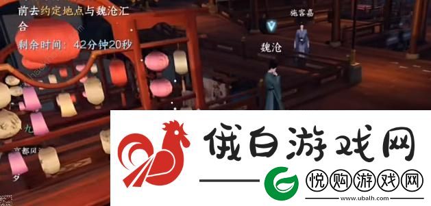 逆水寒手游法场疑云怎么触发任务