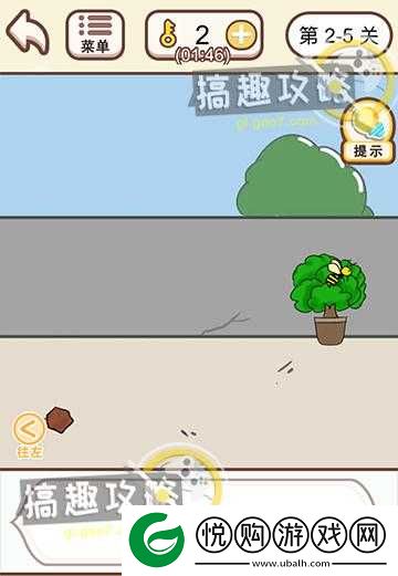 情侣求生欲第二章第十七关（2-17关）详细通关攻略与步骤解析
