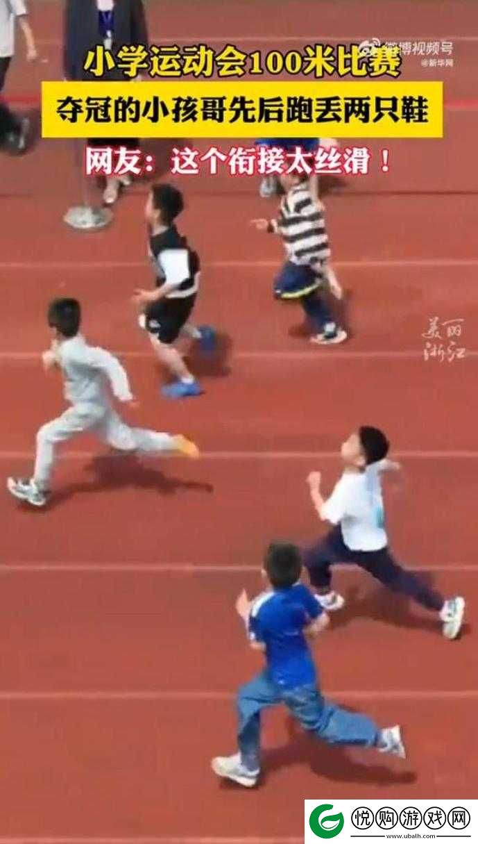 超级凌乱的校园运动会有弹窗