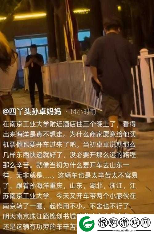心疼儿子，就给他这一次特别的机会吧
