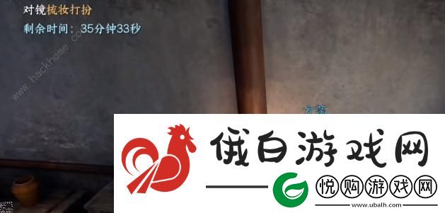 逆水寒手游法场疑云怎么触发任务