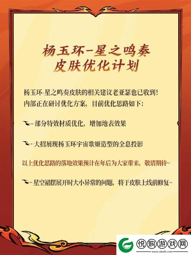 六款新皮肤全面升级