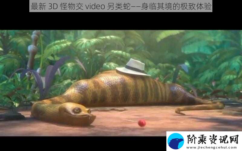 最新