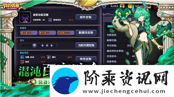 火炬之光无限搬砖收益多少