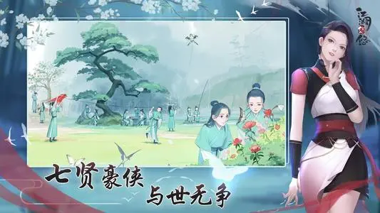 江湖悠悠如何进行武器淬炼武器淬炼方法介绍