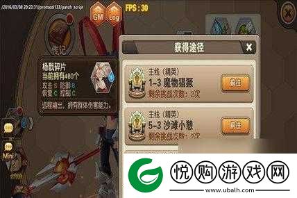 咔叽探险队深度解析，地下城200层高效速刷攻略全面揭秘