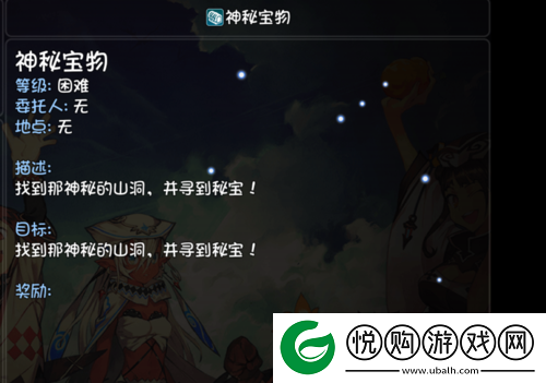 大千世界神秘宝物任务全攻略，详细步骤与技巧分享助你轻松完成