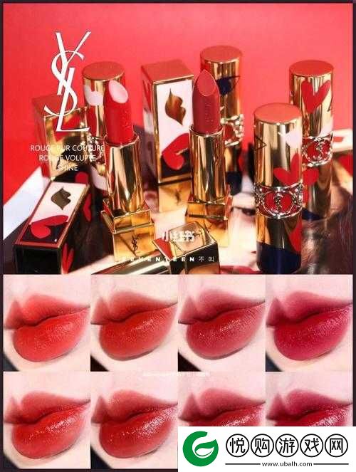 YSL