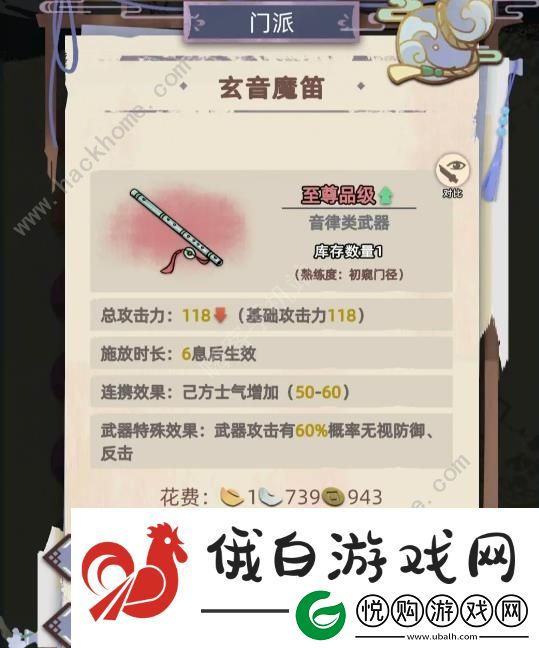 江湖人生凌云宗怎么玩
