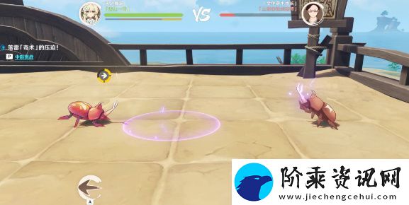 原神荒泷极意堂堂斗虫大试合第二天怎么玩
