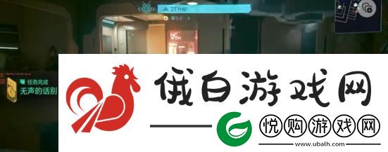 赛博朋克2077往日之影五角星之王怎么达成圣杯国王结局达成攻略