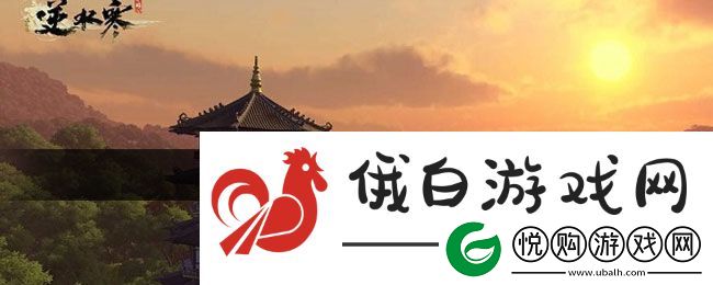逆水寒手游游戏进不去解决方法