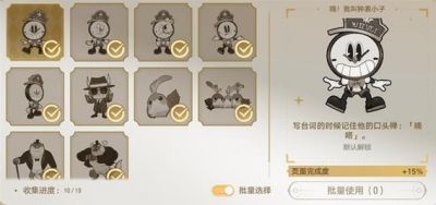 崩坏星穹铁道2.2梦境护照贴纸收集攻略及全收集图文指南