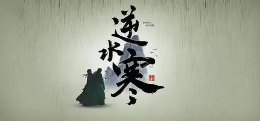 逆水寒猫咪攻略大全