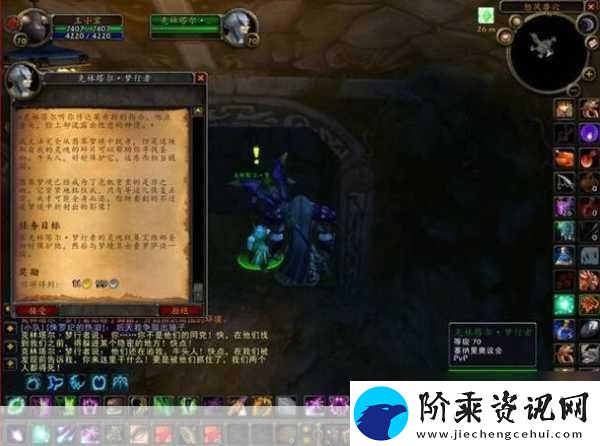 魔兽世界怀旧服飞行梦想启航