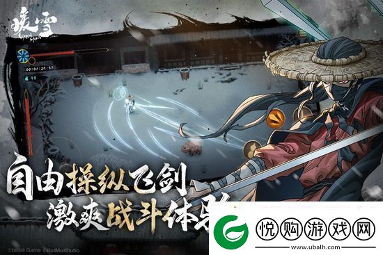 暖雪流派如何解锁流派解锁方法介绍