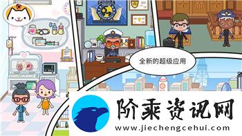 过山车之星景点怎么开放