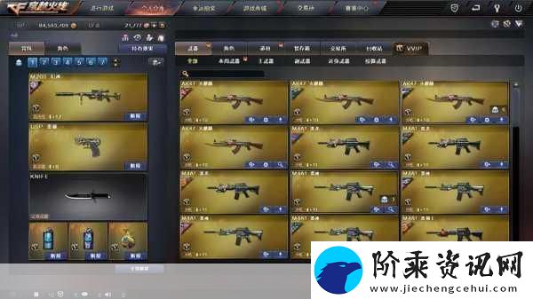 CF端游福利大放送