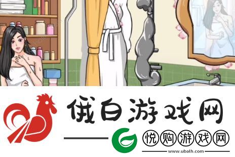疯狂梗传当老婆的面藏钱怎么过