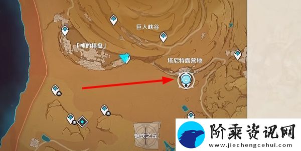 原神古老的石制钥匙怎么获得