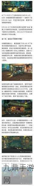 魔兽世界无法左右移动
