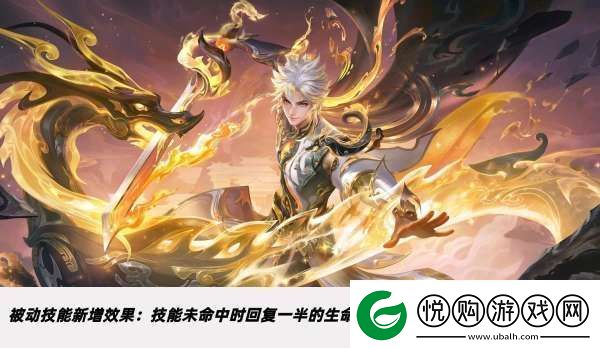 正式服更新