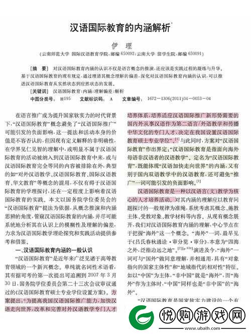 以丰裕纵满 2588 的全面分析