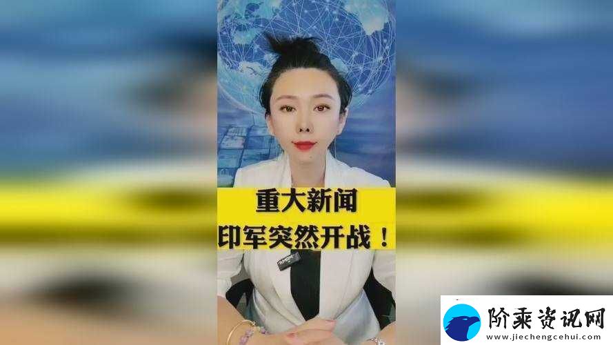 苏州晶体公司