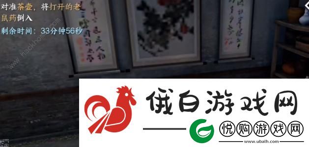 逆水寒手游法场疑云怎么触发任务